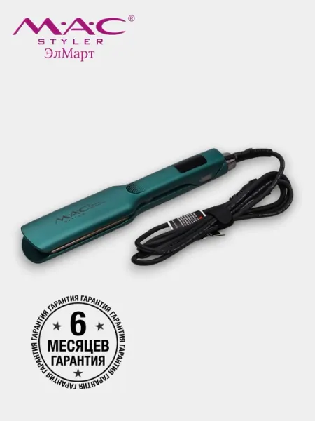 Профессиональный утюжок MAC STYLER, выпрямитель для волос