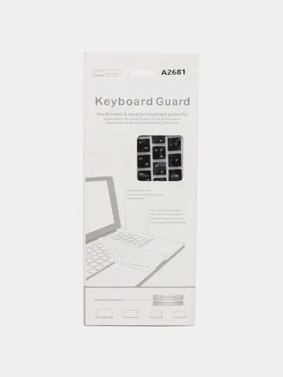 Пленка на клавиатуру с русской раскладкой для Macbook