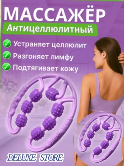 Maccажер для ног и рук, с семью колесами, для прочесывания меридианов и расслабления
