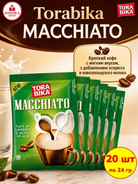 ToraBika Кофе растворимый Торабика Макиато ( Macchiato) 20 шт
