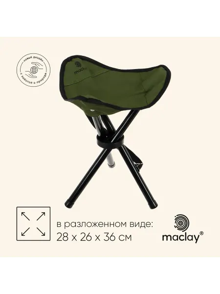 Сима-Ленд & maclay Стул туристический складной