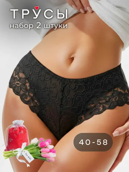 Madame Ortance Трусы кружевные 2 шт в наборе