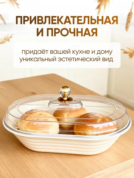 Man Made хлебница с крышкой пластиковая