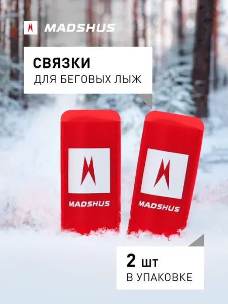 Madshus Связки для беговых лыж Racing
