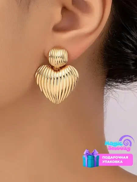 Magic Smoozy Крупные серьги сердечки бижутерия золотистые объемные