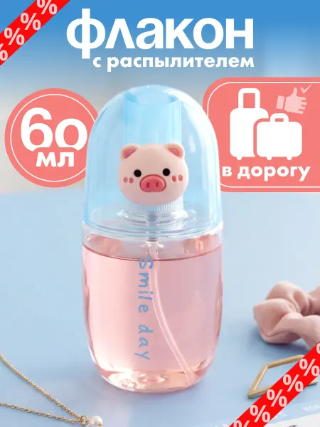 Magifta Флакон с распылителем для антисептика ребенку