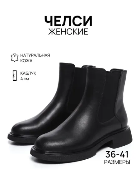 Magnolya Ботинки женские весна из натуральной кожи на байке