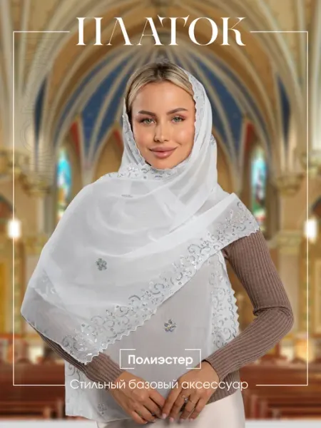 MAGROM Платок для храма и церкви