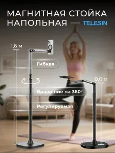 Подставка телефона для стрима Telesin, держатель смартфона MagSafe, штатив для съемки P3-FS-01