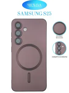 Чехол на Samsung S25 с Magsafe, коричневый