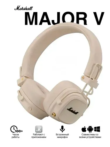 Беспроводные наушники Marshall Major V, кремовый