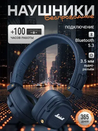 Беспроводные наушники Marshall Major V , Полуночно-синий