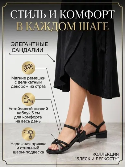 Сандалии, женские сандалии, летние тапочки, сандалии, повседневная обувь