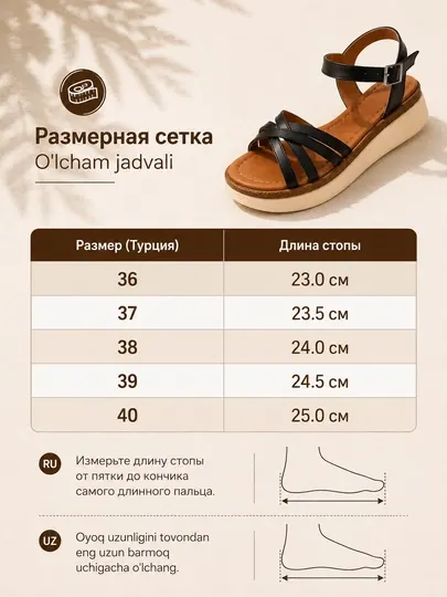 Сандалии женские летние на платформе, экокожа, Турция