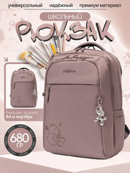 Maksimm Рюкзак школьный спортивный для подростков
