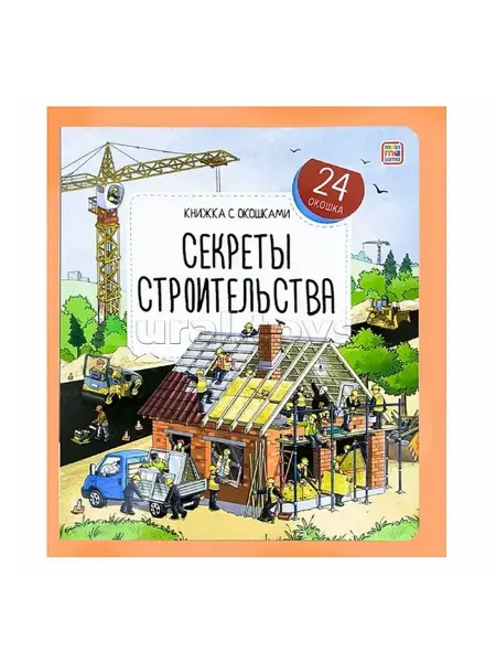 Malamalama Детские книги для детей подростков малышей