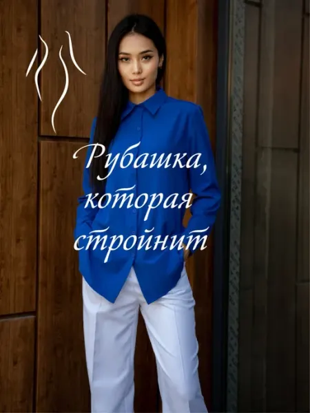 Malozemoff Рубашка удлиненная оверсайз для офиса и школы