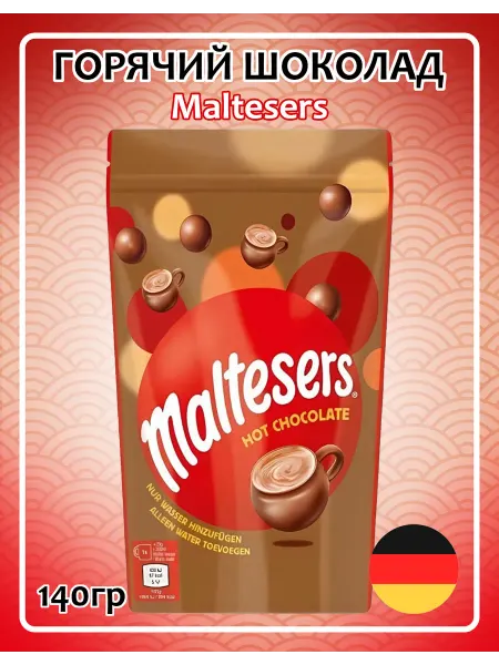 Горячий шоколад Maltesers 140гр, Германия
