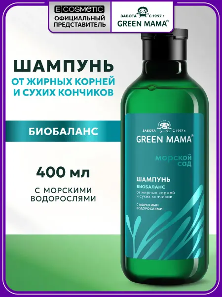 Green mama Шампунь для жирных волос и сухих кончиков, 400 мл