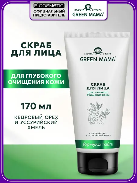 Green mama Скраб для лица кедровый орех и уссурийский хмель, 170 мл