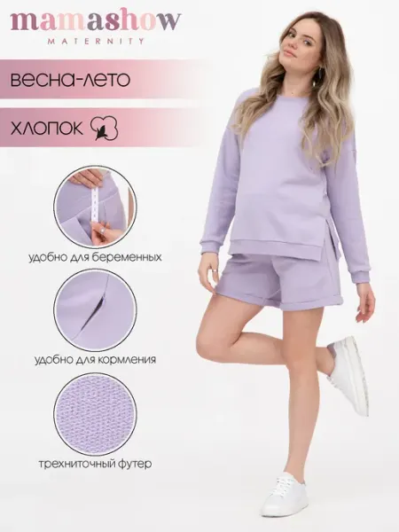 Mamashow Костюм для беременных с шортами