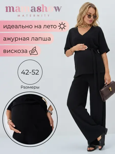 Mamashow Нарядный костюм для беременных вечерний летний