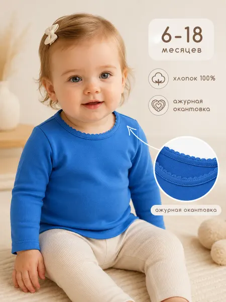 Mami-kids Лонгслив для новорожденных девочек кофта для малышей