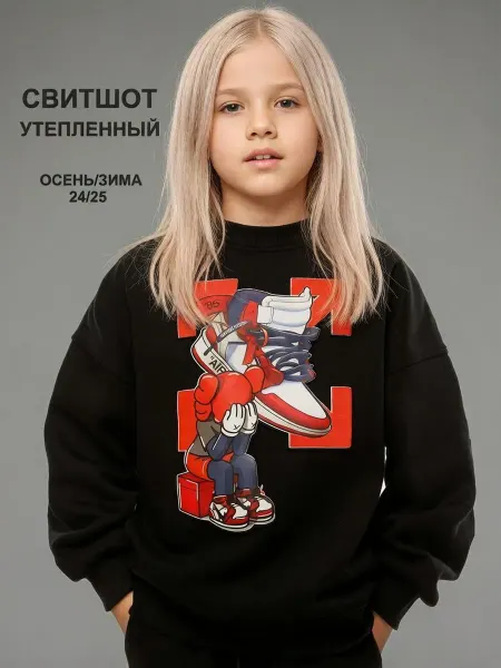 MamiDreams Толстовка детская с начесом и принтом