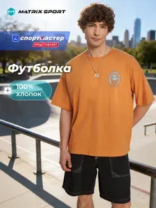Футболка Matrix Sport T SHIRT MAN OVERSIZE 1 шт