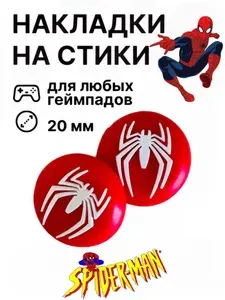 Накладки на стики (2шт) с ярким принтом "SPIDER MAN" для геймпада PS3, PS4, PS5, Xbox