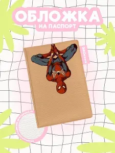 Обложка на паспорт spider man вниз головой бежевый фон