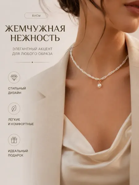MANAXY Жемчужное ожерелье, украшение бусы, колье с кулоном