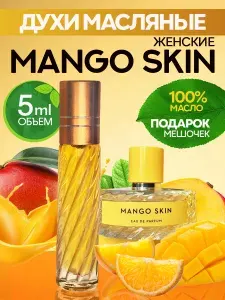 Духи масляные Mango Skin 10 мл
