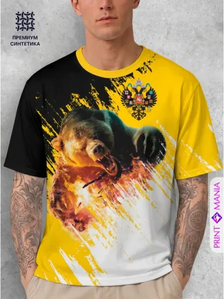 Print Mania Футболка спортивная с принтом медведь