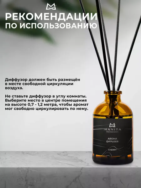 MANITA PROFESSIONAL Ароматизатор для дома с палочками аромадиффузор
