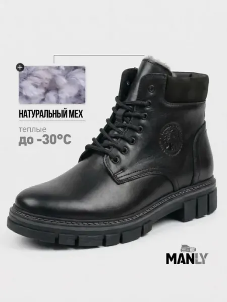 Manly ботинки мужские из натуральной кожи