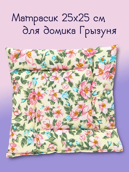 MANSHIN Матрасик лежанка для крыс для деревянного домика