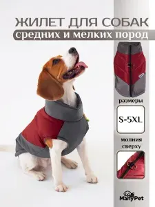 Жилет утепленный для собак ManyPet