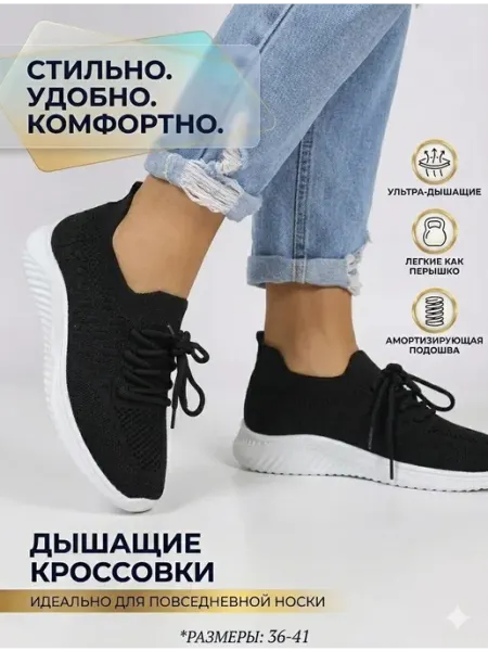 MAR&TOM Кроссовки женские на ЛЕТО ВЕСНА