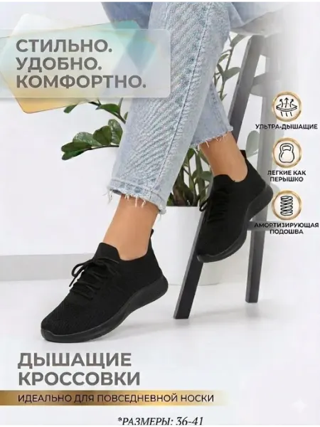 MAR&TOM Кроссовки женские Слипоны Тряпочные кроссовки для фитнеса