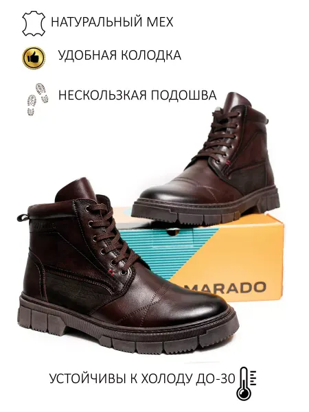 Ricardo Marado Ботинки зимние кожаные с мехом