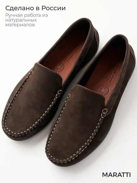MARATTI Мокасины летние замшевые