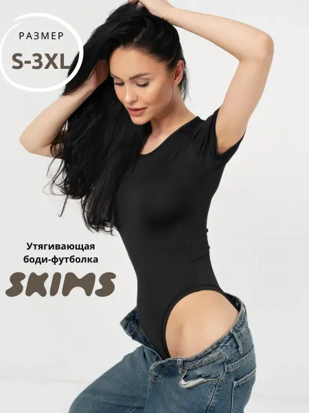 Maremi Утягивающее боди моделирующая футболка с коротким рукавом
