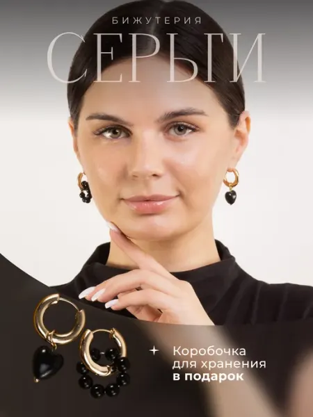 D'Mari Серьги конго с подвесками бижутерия