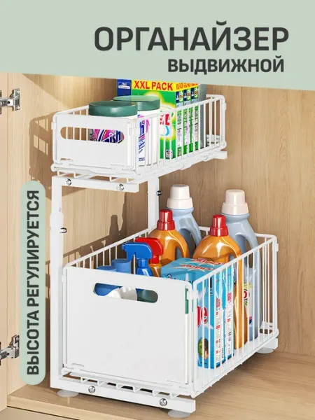 Maribos Органайзер для хранения в шкафу