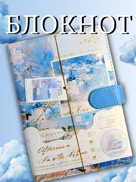 MARICHER Блокнот скетчбук ежедневник для записей рисунков
