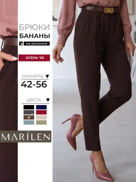 MariLen Офисные брюки классические зауженные коричневые