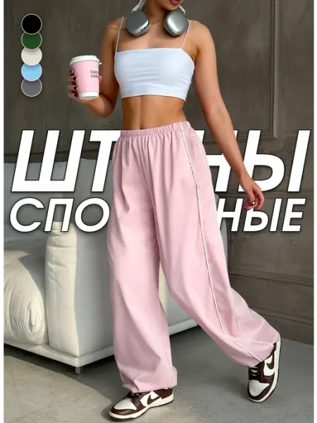 Marine. Спортивные штаны широкие легкие летние