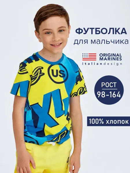 ORIGINAL MARINES Футболка базовая с принтом трикотажная