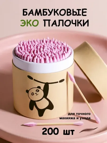 MARINIKA. Ватные палочки бамбук и хлопок